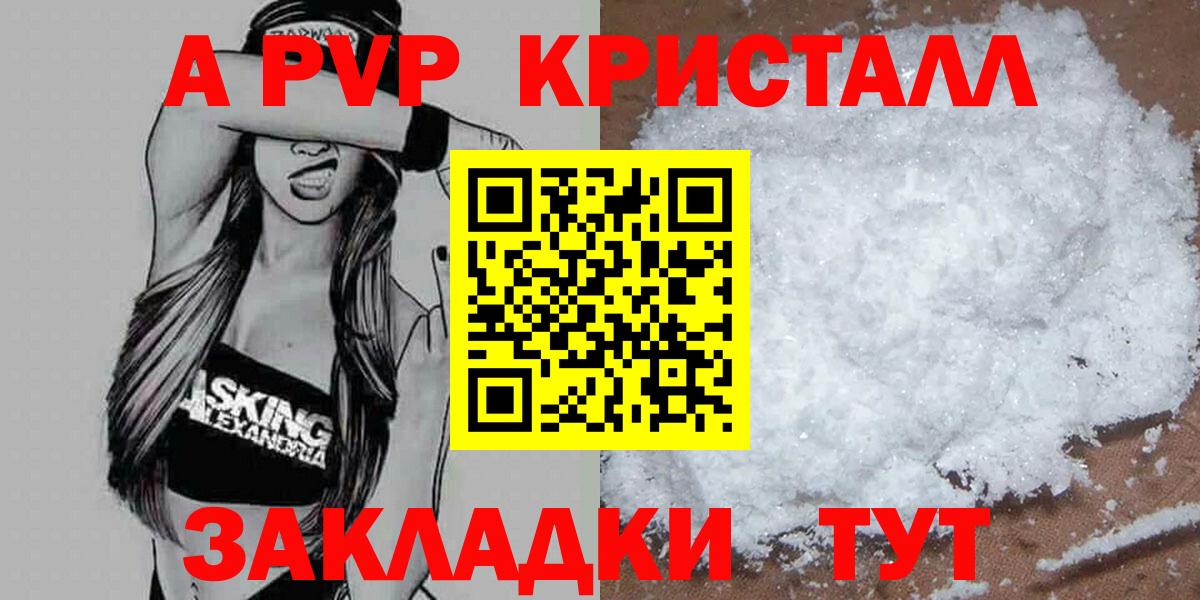 APVP СК КРИС Городец