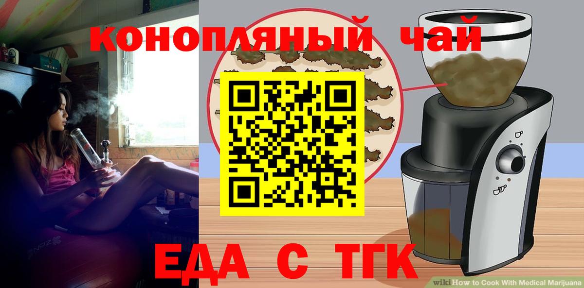 Canna-Cookies марихуана Городец