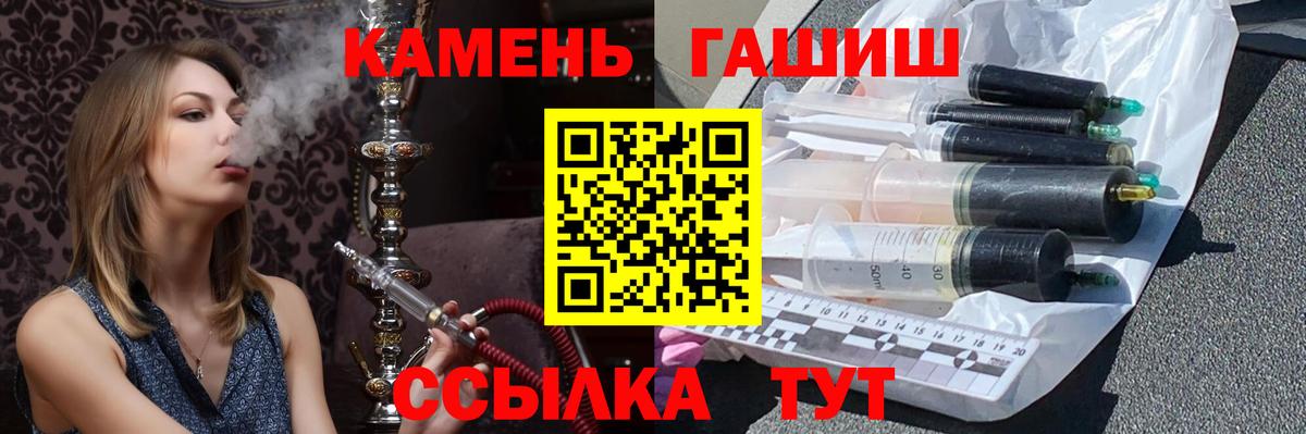 ГАШ Изолятор  Вход с VPN  Городец 