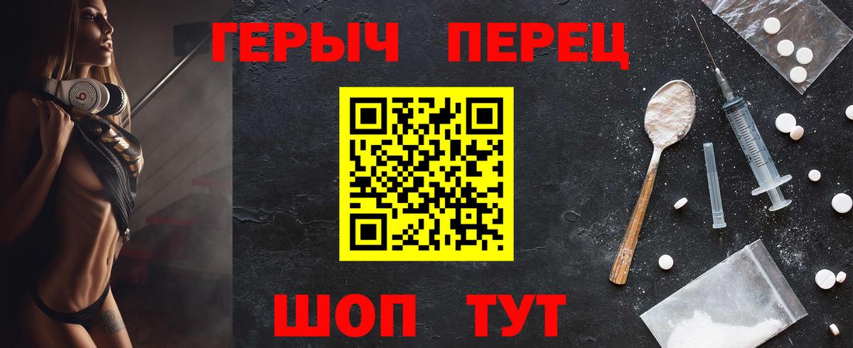 Городец  Героин Афган  Вход с VPN 