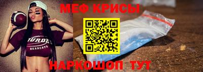 сатива Анапа