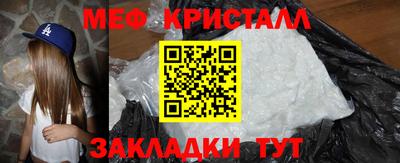 прущая мука Ангарск