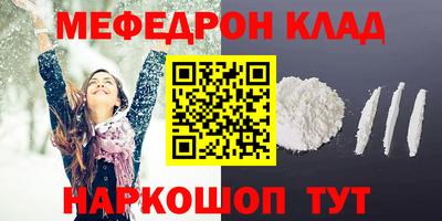прущая мука Ангарск
