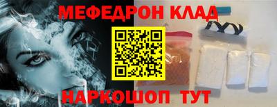 кристаллы Анжеро-Судженск