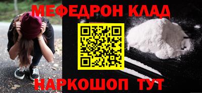 прущая мука Ангарск