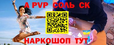 прущая мука Ангарск