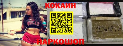кристаллы Анжеро-Судженск