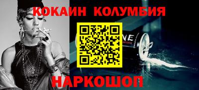 прущая мука Ангарск