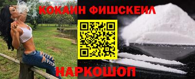 прущая мука Ангарск
