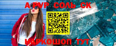 прущая мука Ангарск
