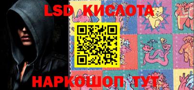 прущая мука Ангарск
