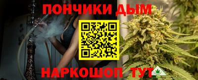 сатива Анапа