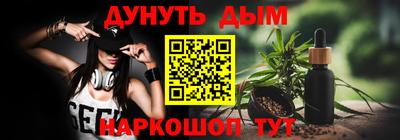 сатива Анапа