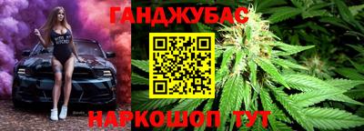 кристаллы Анжеро-Судженск