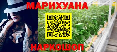 кристаллы Анжеро-Судженск
