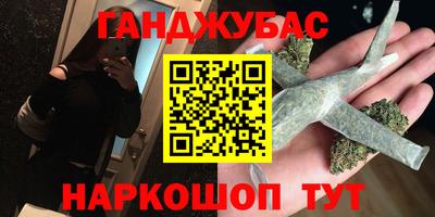 сатива Анапа
