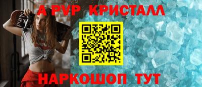 прущая мука Ангарск