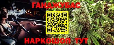сатива Анапа