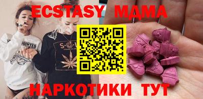сатива Анапа