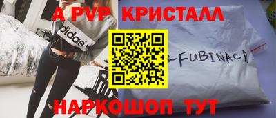 сатива Анапа