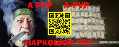 кристаллы Анжеро-Судженск