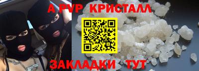 прущая мука Ангарск