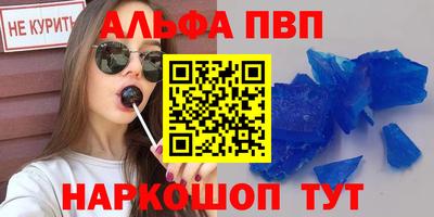 прущая мука Ангарск