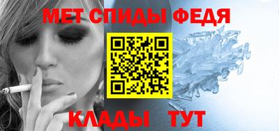 прущая мука Ангарск