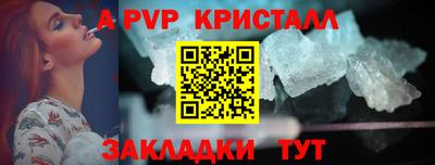 прущая мука Ангарск