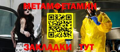 кристаллы Анжеро-Судженск