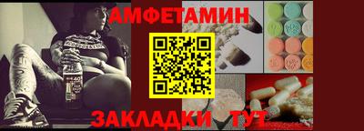 прущая мука Ангарск