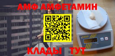 сатива Анапа
