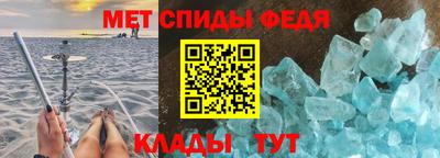 кристаллы Анжеро-Судженск