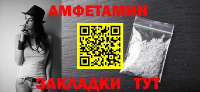сатива Анапа