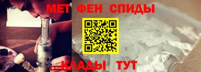 сатива Анапа