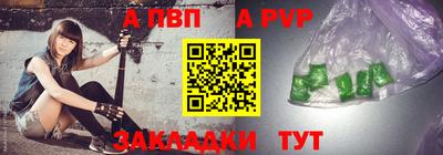 кристаллы Анжеро-Судженск