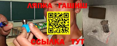 кристаллы Анжеро-Судженск