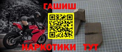 прущая мука Ангарск