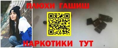 кристаллы Анжеро-Судженск