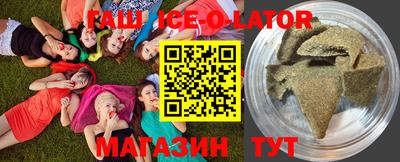 кристаллы Анжеро-Судженск