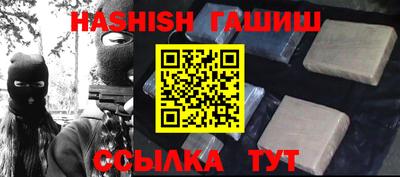 кристаллы Анжеро-Судженск