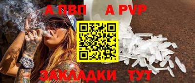 сатива Анапа