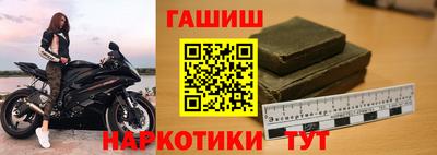 кристаллы Анжеро-Судженск