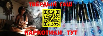 кристаллы Анжеро-Судженск