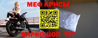 прущая мука Ангарск