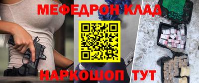 кристаллы Анжеро-Судженск