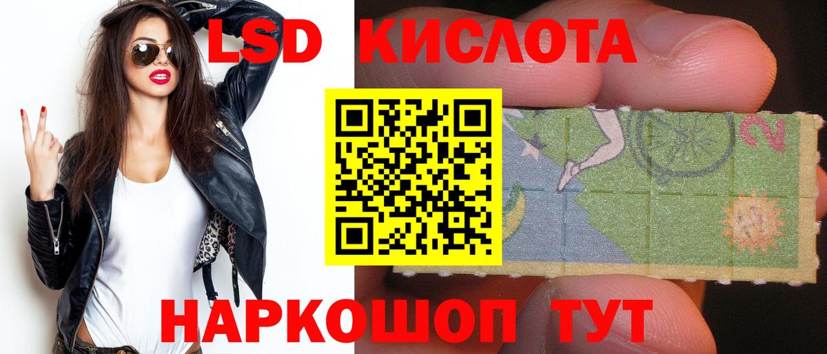 LSD-25 экстази  ЛСД экстази ecstasy  Вход с VPN  Городец  Лсд 25 экстази ecstasy 