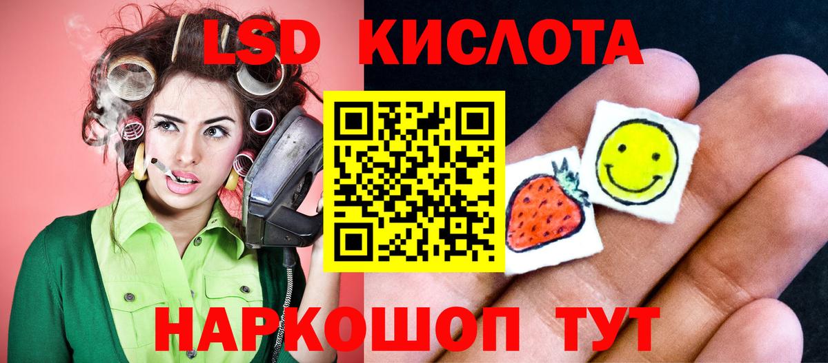 ЛСД экстази ecstasy Городец