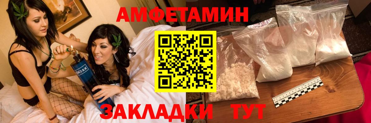 Первитин мет Городец