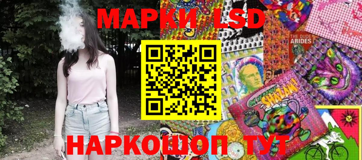 Марки 25I-NBOMe 1,8мг  Вход с VPN  Марки 25I-NBOMe 1,8мг  Городец 